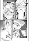 シスターサキュバスシークレット試し読み7ページ
