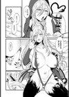 シスターサキュバスシークレット試し読み8ページ