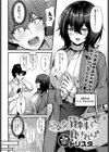 こんな資料で良ければ試し読み2ページ