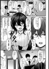 こんな資料で良ければ試し読み3ページ