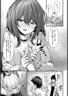 こんな資料で良ければ試し読み5ページ