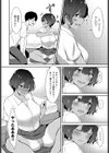 男友達みたいな女友達におっぱいを揉ませてもらう話試し読み6ページ