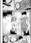 ほっとりみっと試し読み2ページ