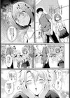 ほっとりみっと試し読み3ページ