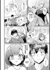 ほっとりみっと試し読み4ページ