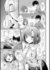 ほっとりみっと試し読み5ページ