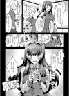 魚住先輩は研究したい試し読み4ページ