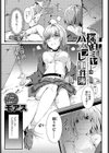 探偵ミヤビのハメラレ事件簿試し読み1ページ