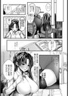 可憐なカノジョ試し読み3ページ