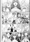 確かめるナカ試し読み2ページ