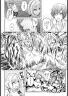 確かめるナカ試し読み6ページ