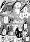 巨尻シコママ性奴試し読み5ページ