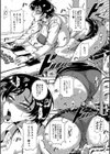 巨尻シコママ性奴試し読み6ページ
