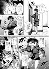 巨尻シコママ性奴試し読み9ページ