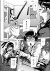 巨尻シコママ性奴試し読み10ページ
