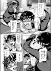 巨尻シコママ性奴試し読み12ページ