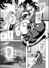 巨尻シコママ性奴試し読み13ページ