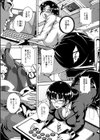 巨尻シコママ性奴試し読み15ページ