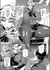 巨尻シコママ性奴試し読み17ページ