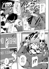 巨尻シコママ性奴試し読み19ページ