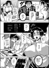 巨尻シコママ性奴試し読み20ページ