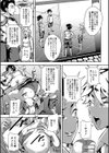 巨尻シコママ性奴試し読み27ページ