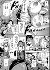 巨尻シコママ性奴試し読み35ページ