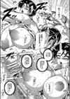 巨尻シコママ性奴試し読み37ページ