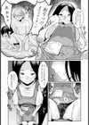 ネトラレ疼き妻 【単話】試し読み3ページ