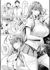 メス穴留学 【単話】試し読み5ページ