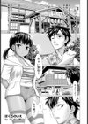 ぼくらのいえ 【単話】試し読み1ページ