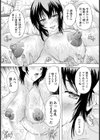 人妻管理人 〜妊娠補助〜 【単話】試し読み4ページ