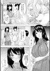 人妻管理人 〜妊娠補助〜 【単話】試し読み7ページ