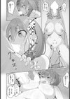 ハメられMTG 【単話】試し読み8ページ