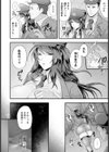 輪監獄女看守 【単話】試し読み2ページ