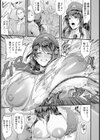 輪監獄女看守 【単話】試し読み5ページ