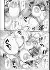 輪監獄女看守 【単話】試し読み8ページ