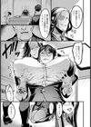 ハメ堕ち出世快道 【単話】試し読み3ページ