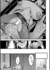 ハメ堕ち出世快道 【単話】試し読み7ページ
