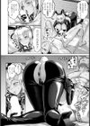 SEXデリバリー 〜母娘の子宮にお届け〜 【単話】試し読み8ページ