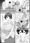 兄嫁ネトリ 【単話】試し読み2ページ