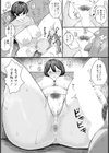 兄嫁ネトリ 【単話】試し読み6ページ