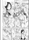 ハメ堕ち母娘海水欲情 【単話】試し読み2ページ
