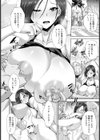 ハメ堕ち母娘海水欲情 【単話】試し読み4ページ