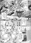 正義堕淫アンモラル試し読み11ページ