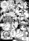 正義堕淫アンモラル試し読み34ページ