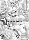 正義堕淫アンモラル試し読み37ページ