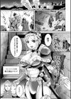 正義堕淫アンモラル試し読み39ページ