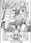 人間やめちゃう少女たち〜状態変化論〜試し読み5ページ