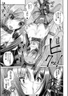 人間やめちゃう少女たち〜状態変化論〜試し読み11ページ